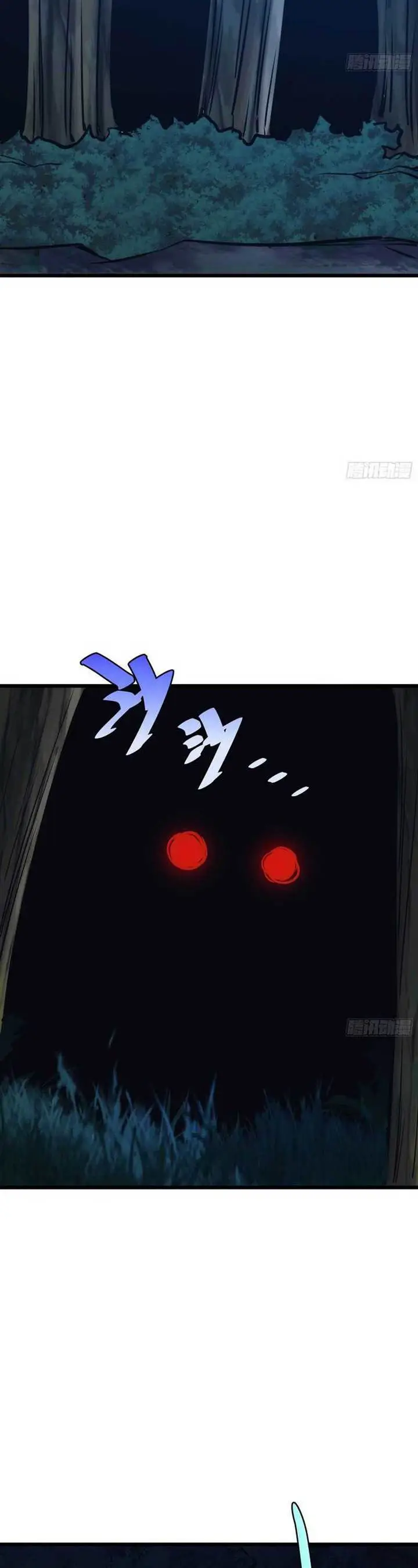 image-komik-i-am-self-disciplined-and-invincible-chapter-48-23/26