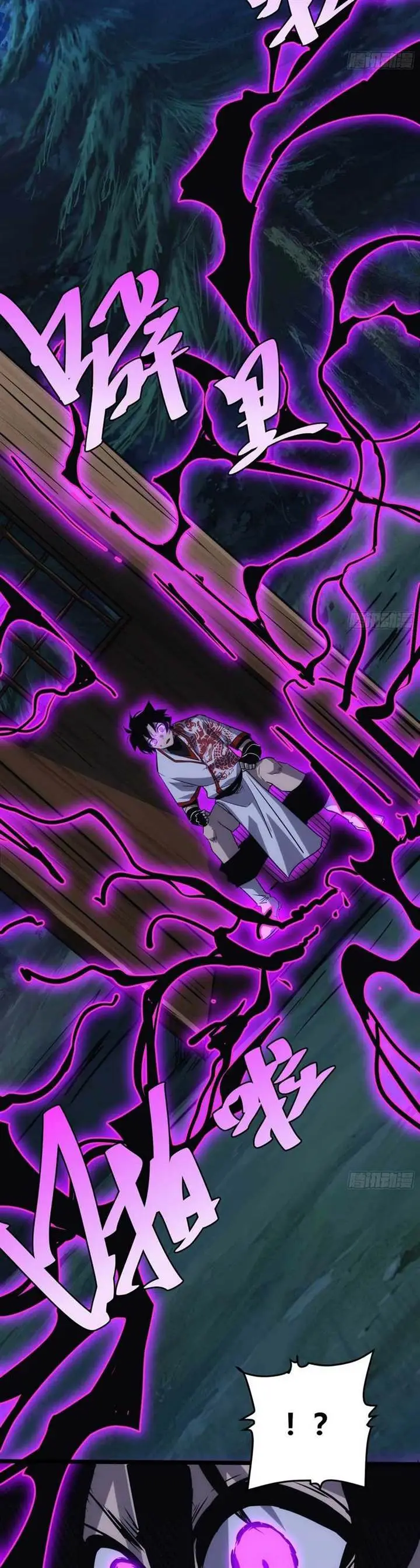 image-komik-i-am-self-disciplined-and-invincible-chapter-49-14/31