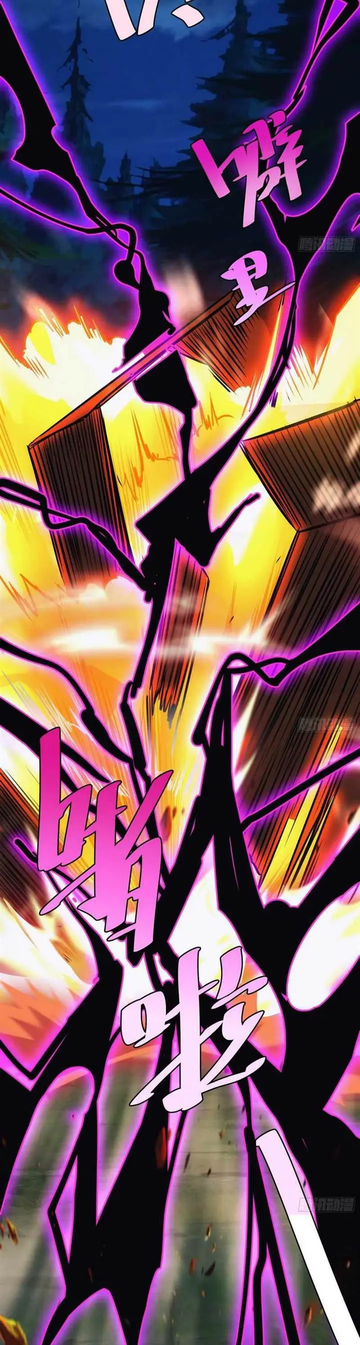 image-komik-i-am-self-disciplined-and-invincible-chapter-49-16/31