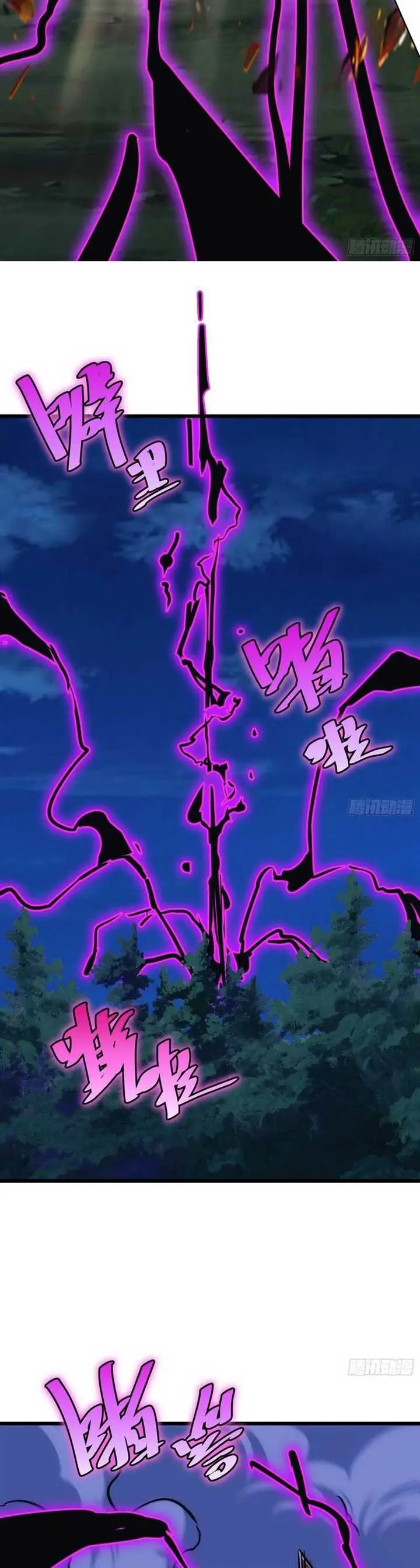 image-komik-i-am-self-disciplined-and-invincible-chapter-49-17/31