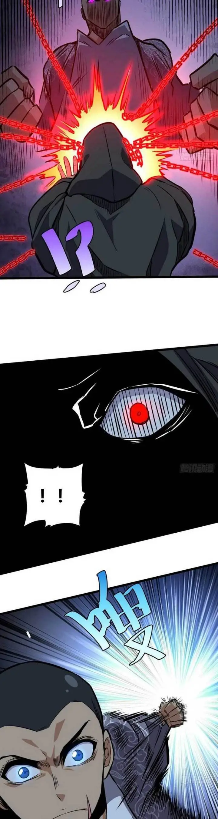 image-komik-i-am-self-disciplined-and-invincible-chapter-52-9/27