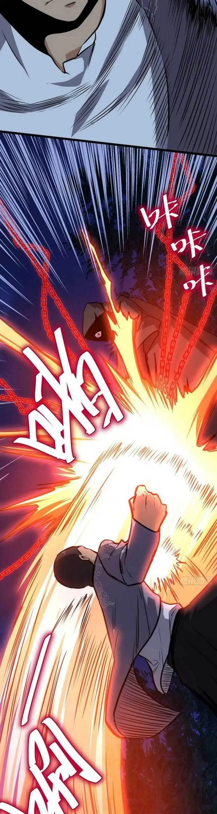 image-komik-i-am-self-disciplined-and-invincible-chapter-52-10/27