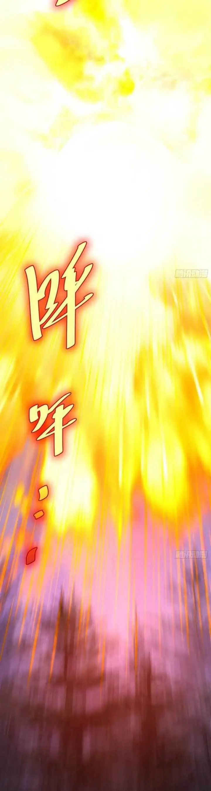 image-komik-i-am-self-disciplined-and-invincible-chapter-52-15/27