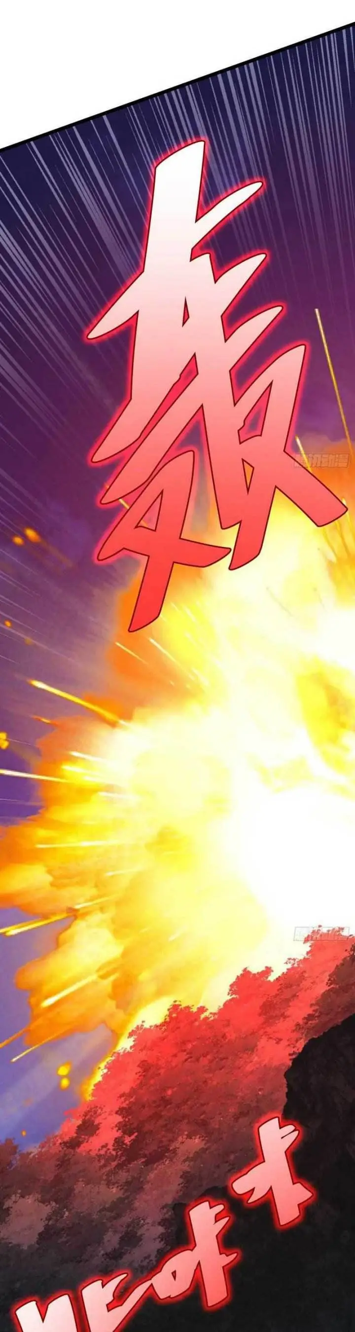 image-komik-i-am-self-disciplined-and-invincible-chapter-53-13/24