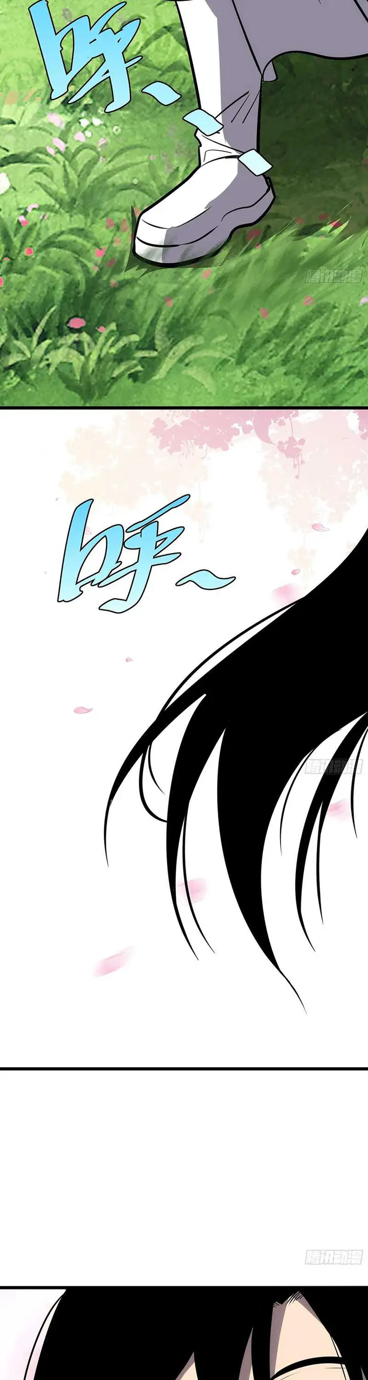 image-komik-i-am-self-disciplined-and-invincible-chapter-55-18/23