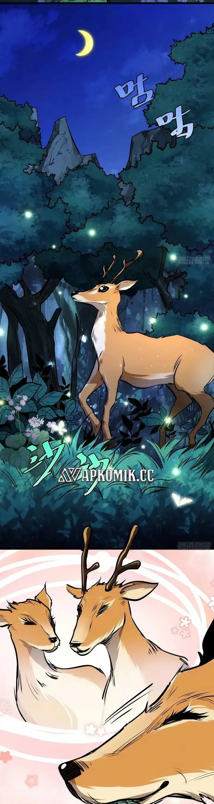 image-komik-i-am-self-disciplined-and-invincible-chapter-63-3/26