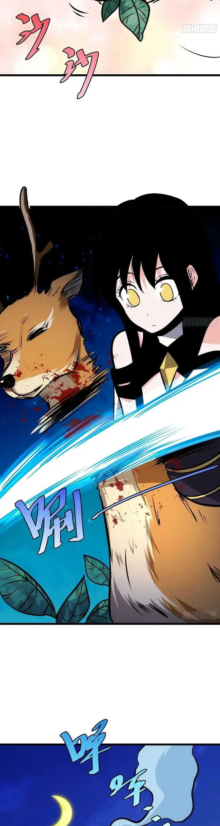 image-komik-i-am-self-disciplined-and-invincible-chapter-63-4/26