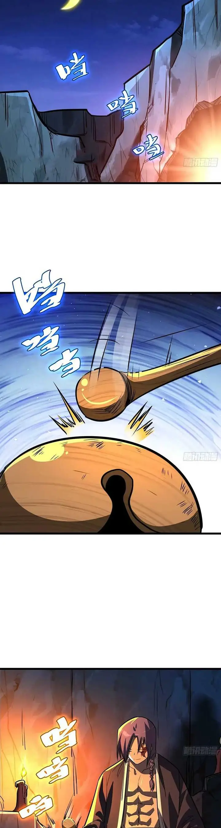 image-komik-i-am-self-disciplined-and-invincible-chapter-64-20/27