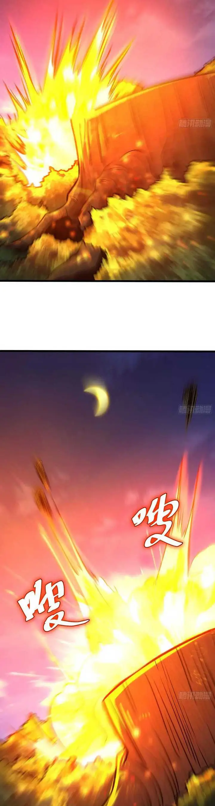 image-komik-i-am-self-disciplined-and-invincible-chapter-67-7/27