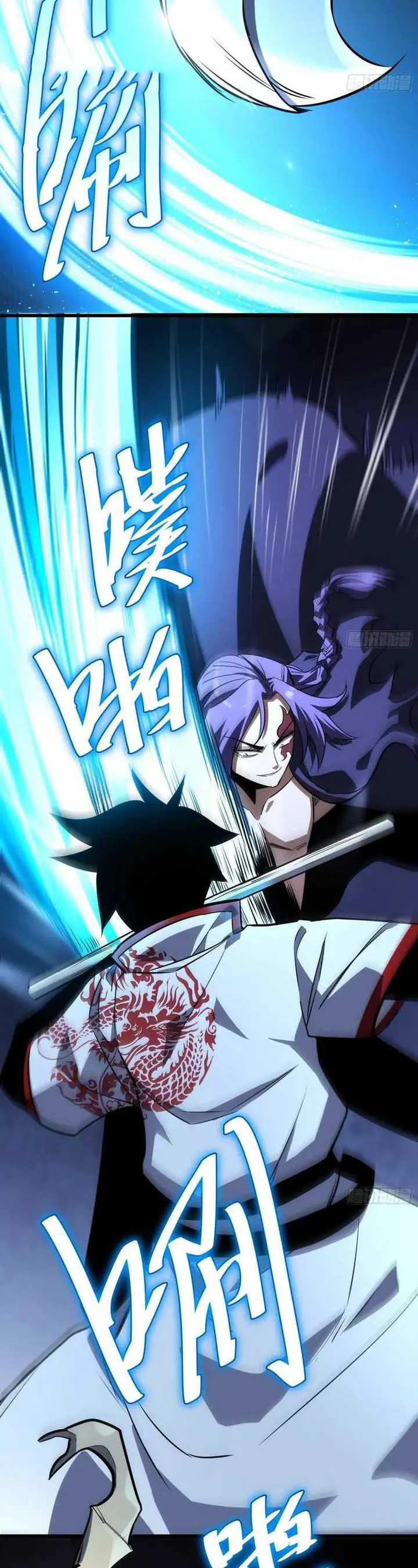 image-komik-i-am-self-disciplined-and-invincible-chapter-68-4/27