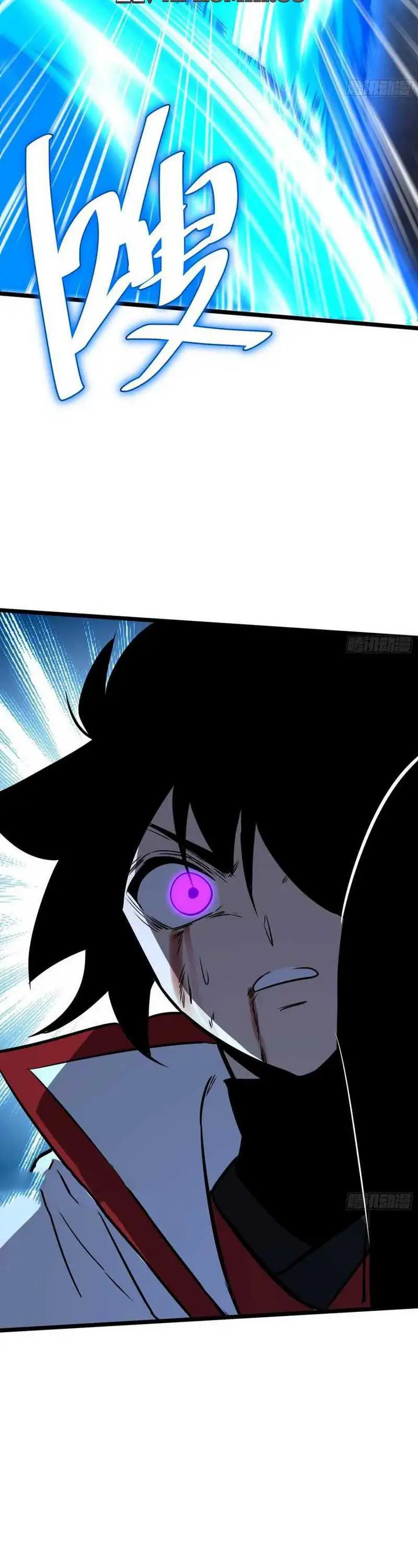 image-komik-i-am-self-disciplined-and-invincible-chapter-69-15/27