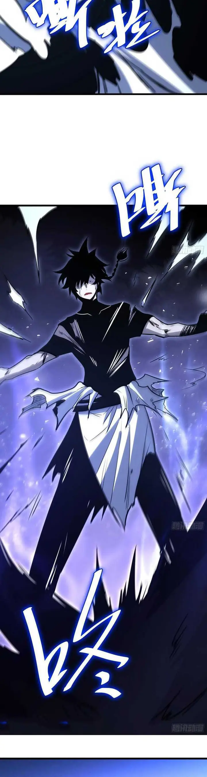 image-komik-i-am-self-disciplined-and-invincible-chapter-69-22/27