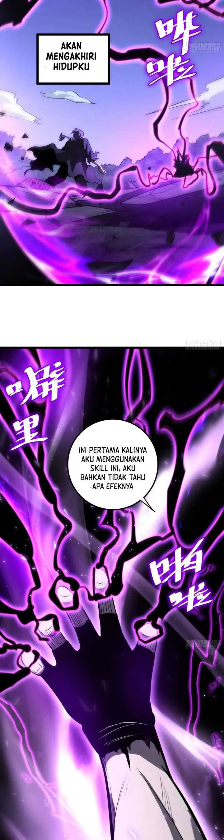 image-komik-i-am-self-disciplined-and-invincible-chapter-71-4/27
