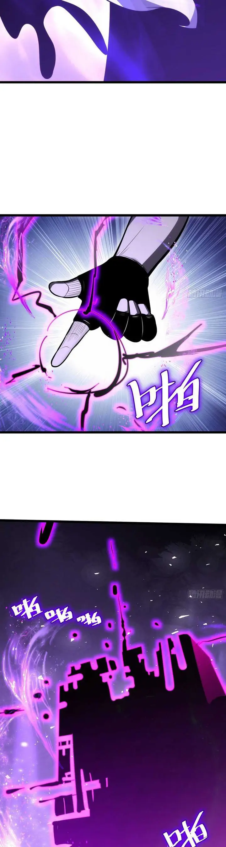 image-komik-i-am-self-disciplined-and-invincible-chapter-71-14/27