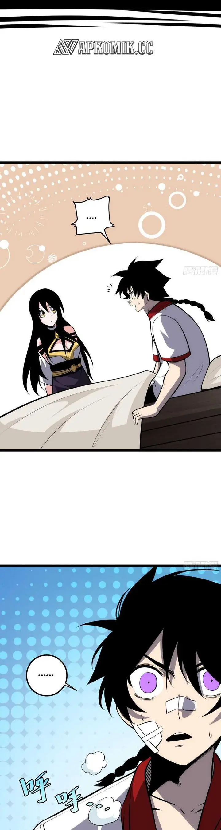 image-komik-i-am-self-disciplined-and-invincible-chapter-71-22/27