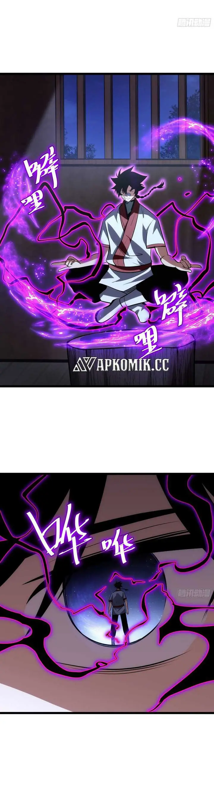 image-komik-i-am-self-disciplined-and-invincible-chapter-72-14/23