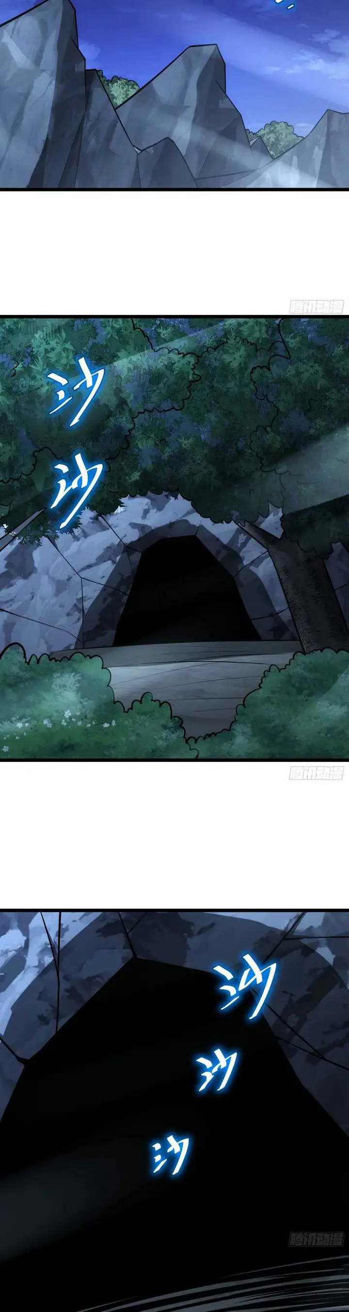 image-komik-i-am-self-disciplined-and-invincible-chapter-72-20/23