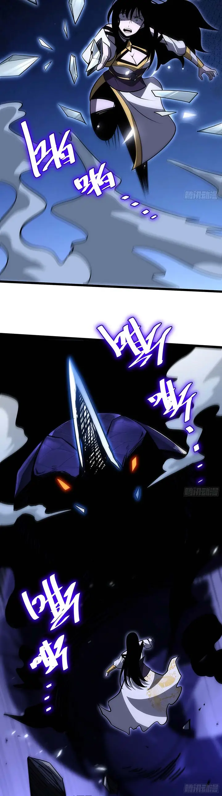 image-komik-i-am-self-disciplined-and-invincible-chapter-74-20/25