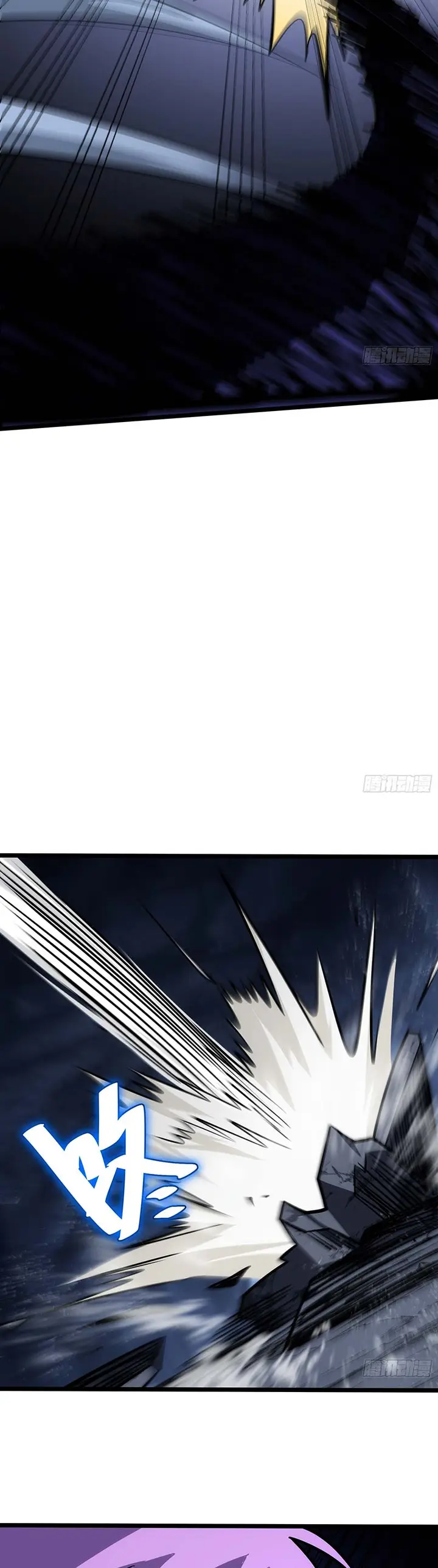 image-komik-i-am-self-disciplined-and-invincible-chapter-74-23/25