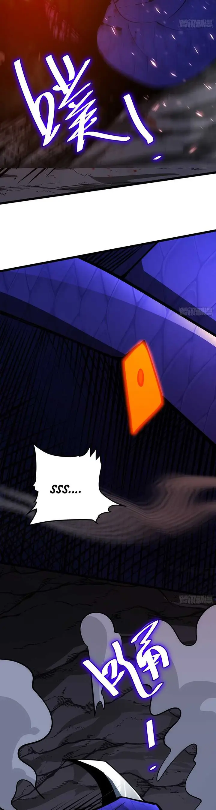 image-komik-i-am-self-disciplined-and-invincible-chapter-75-15/24