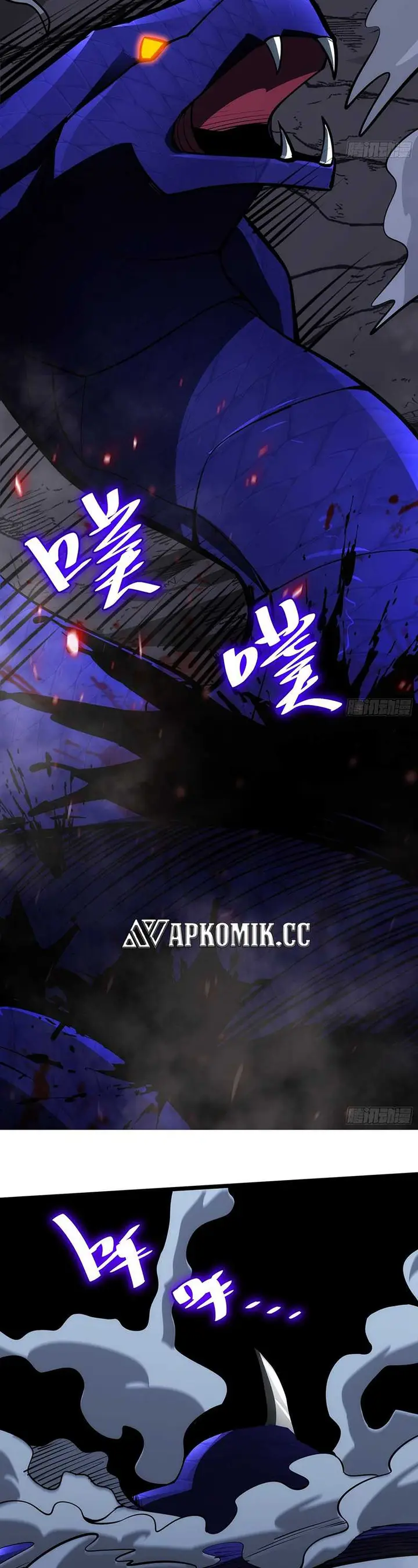 image-komik-i-am-self-disciplined-and-invincible-chapter-75-16/24