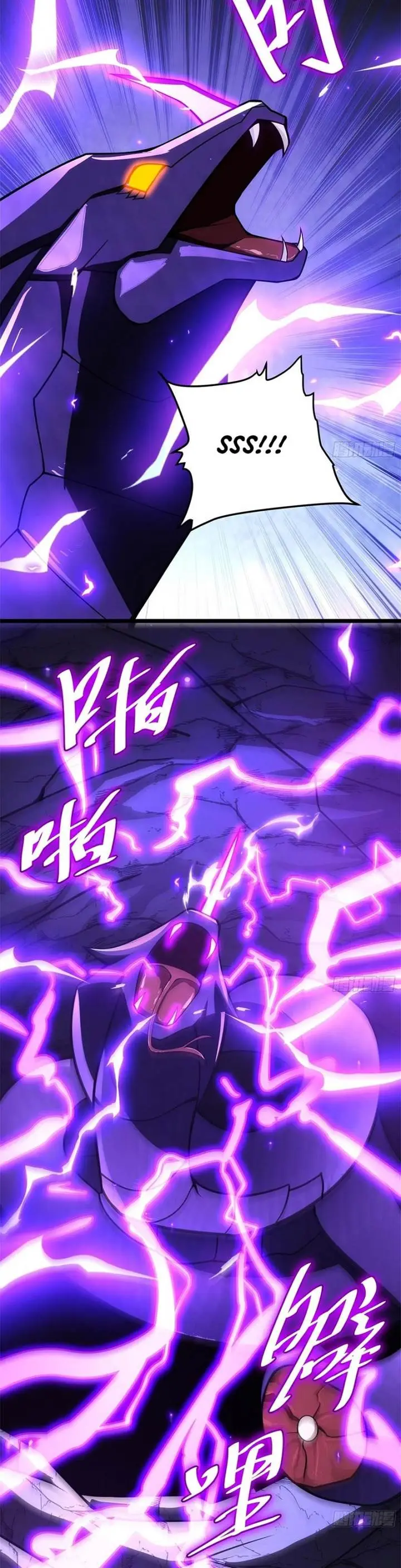image-komik-i-am-self-disciplined-and-invincible-chapter-76-15/25