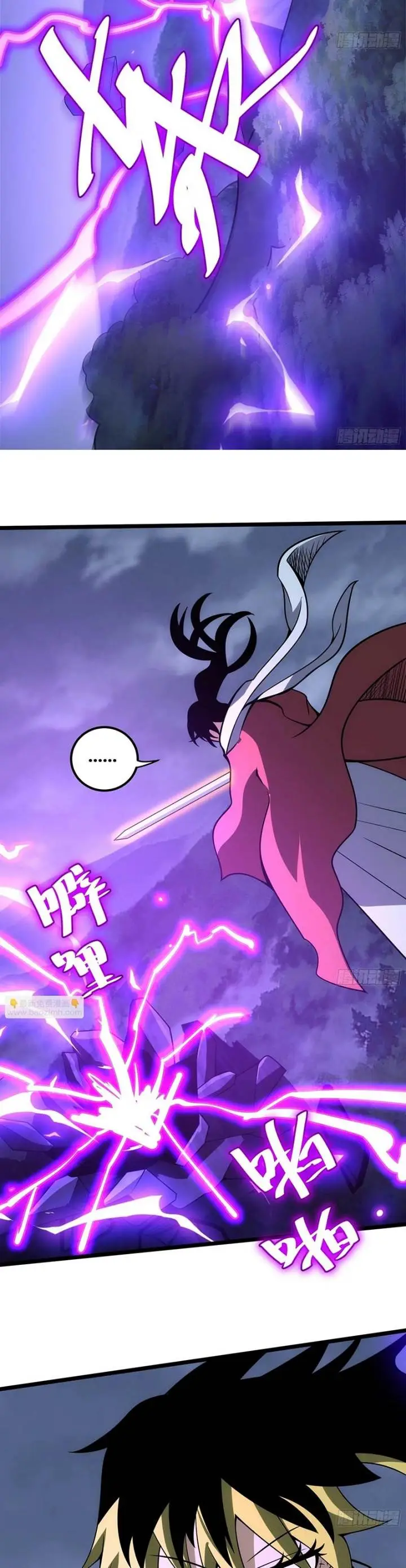 image-komik-i-am-self-disciplined-and-invincible-chapter-76-18/25