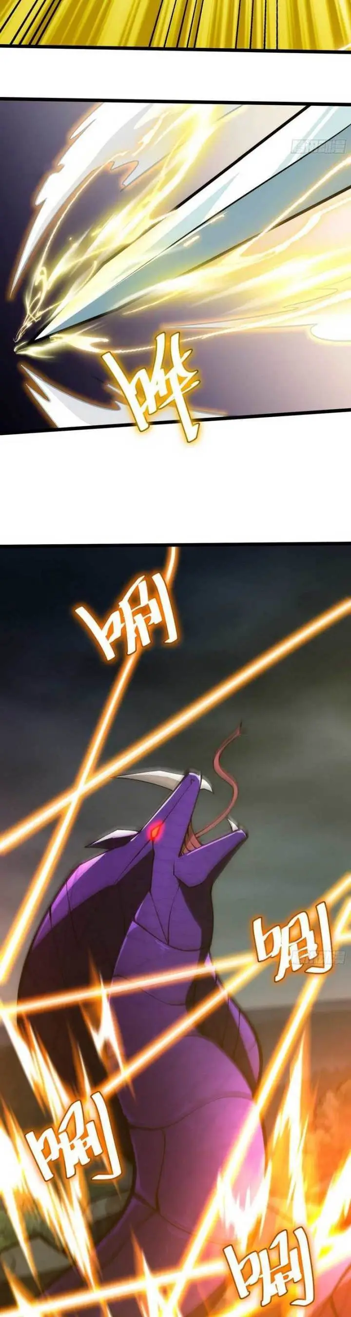 image-komik-i-am-self-disciplined-and-invincible-chapter-77-5/27