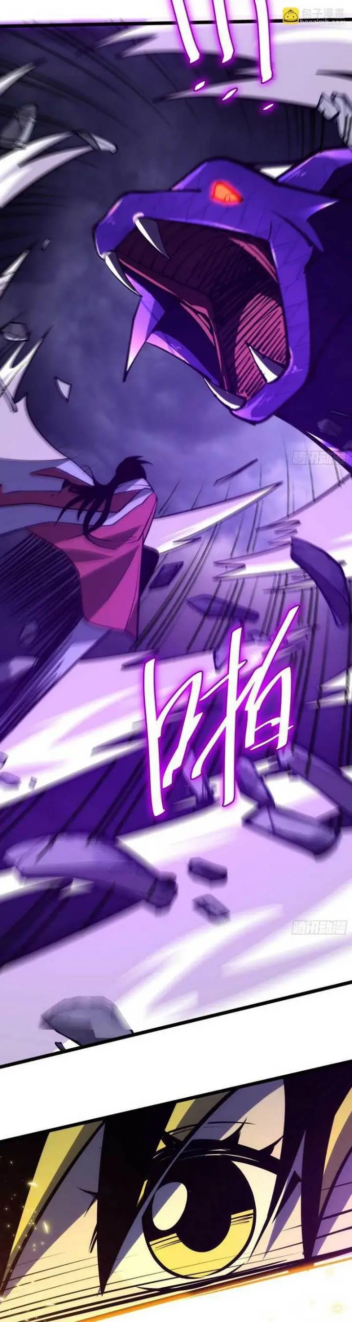 image-komik-i-am-self-disciplined-and-invincible-chapter-77-14/27