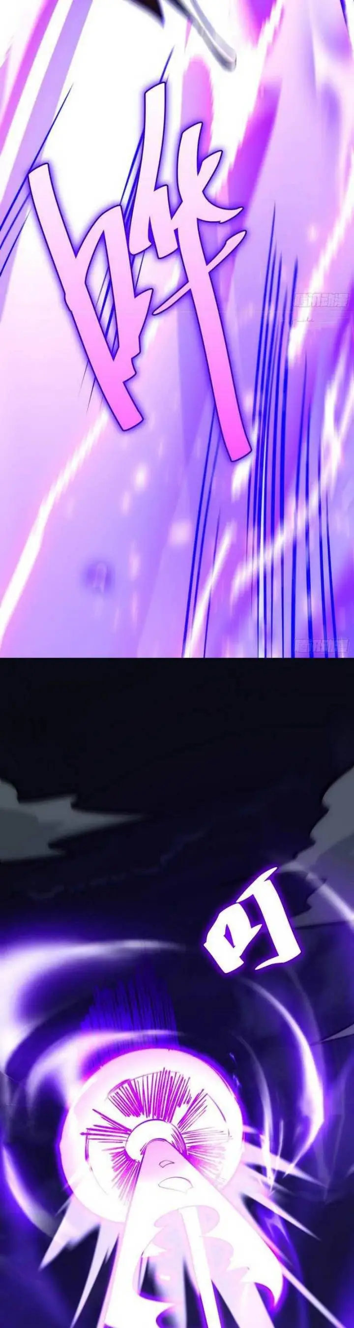 image-komik-i-am-self-disciplined-and-invincible-chapter-77-19/27