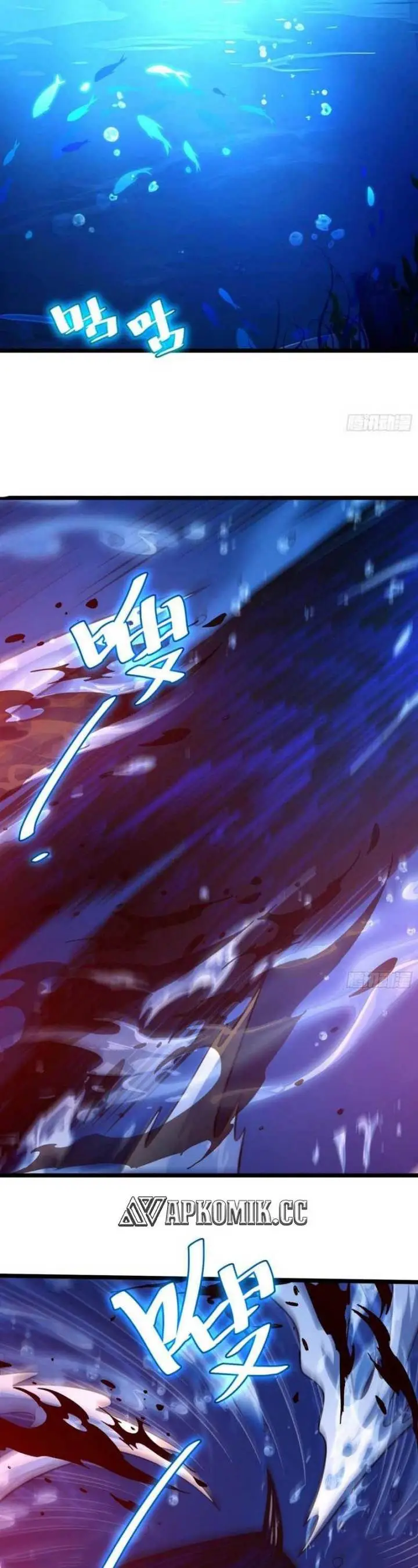 image-komik-i-am-self-disciplined-and-invincible-chapter-78-2/27