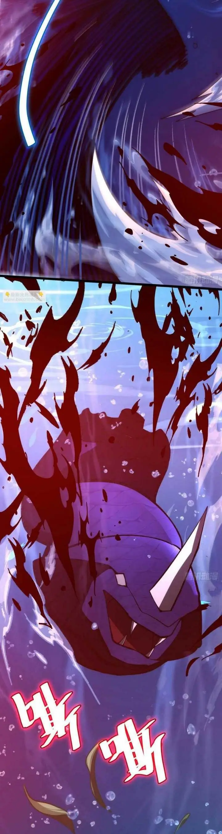 image-komik-i-am-self-disciplined-and-invincible-chapter-78-3/27