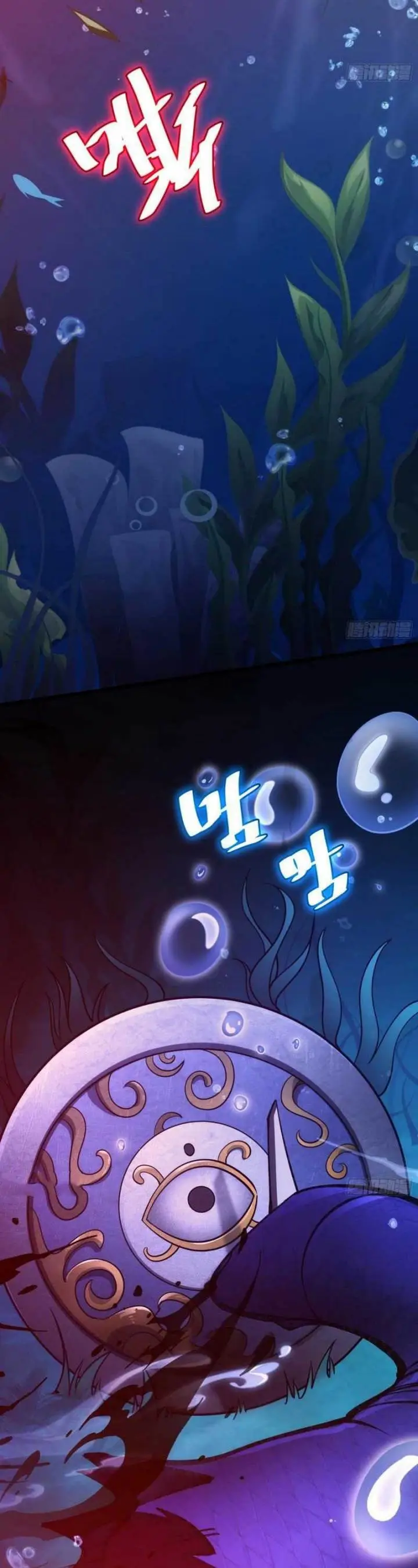 image-komik-i-am-self-disciplined-and-invincible-chapter-78-4/27