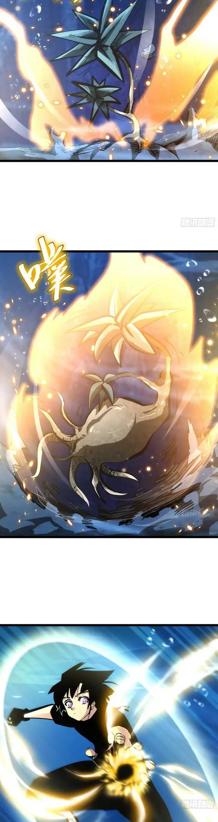 image-komik-i-am-self-disciplined-and-invincible-chapter-84-2/23