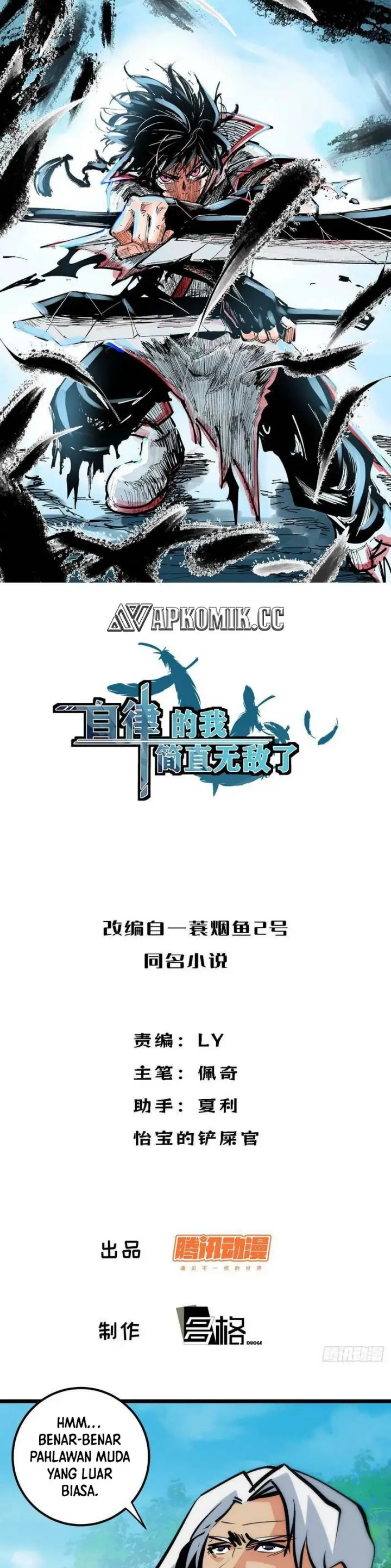 image-komik-i-am-self-disciplined-and-invincible-chapter-86-1/19