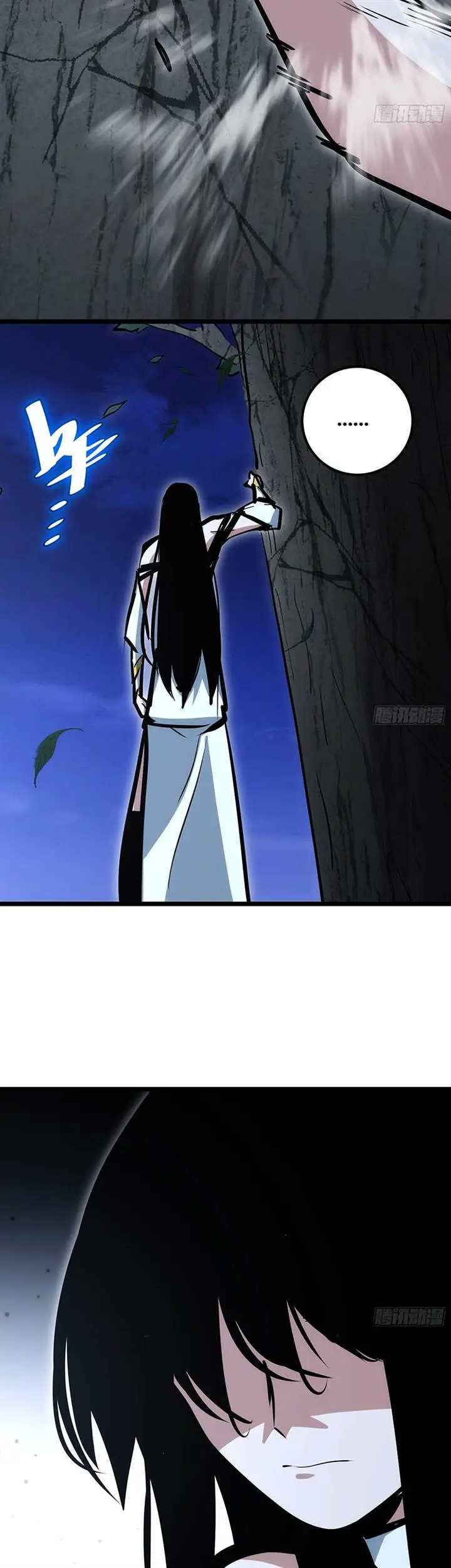 image-komik-i-am-self-disciplined-and-invincible-chapter-87-17/19