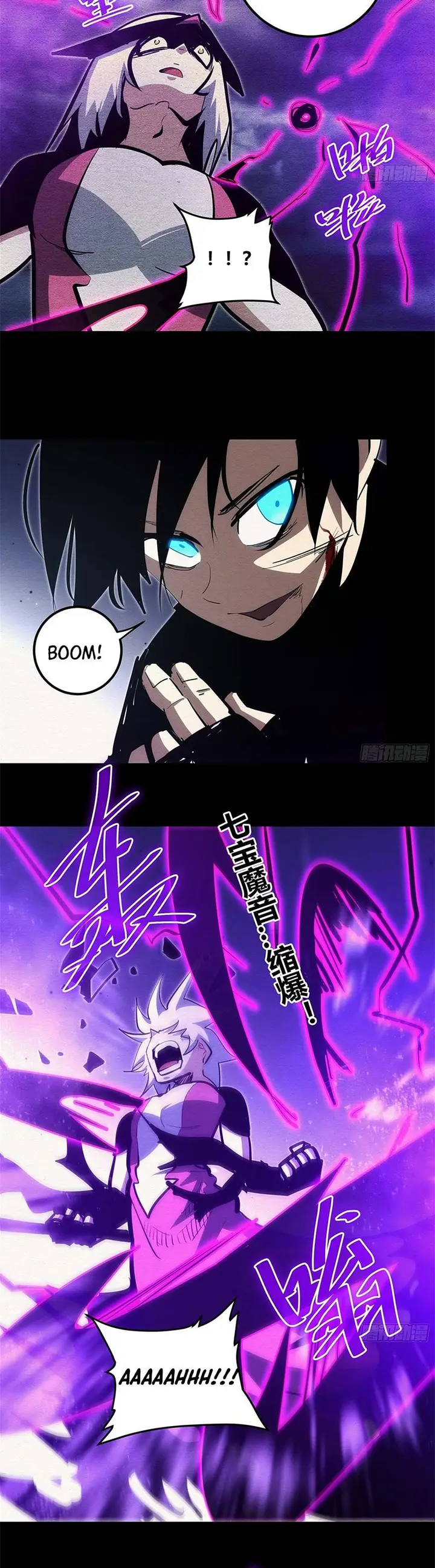 image-komik-i-am-self-disciplined-and-invincible-chapter-93-11/17