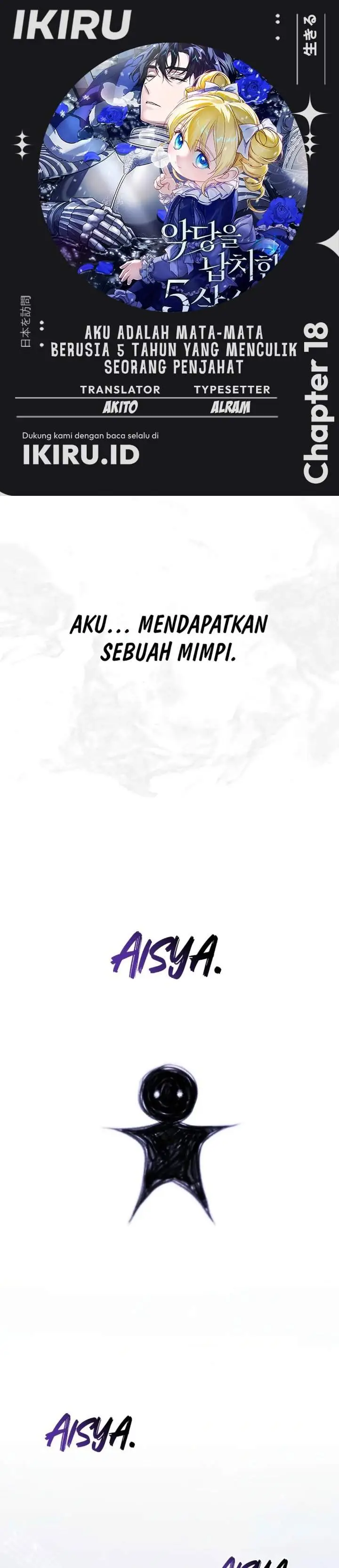 image-komik-i-am-the-5-year-old-spy-who-kidnapped-the-villain-chapter-18-0/44