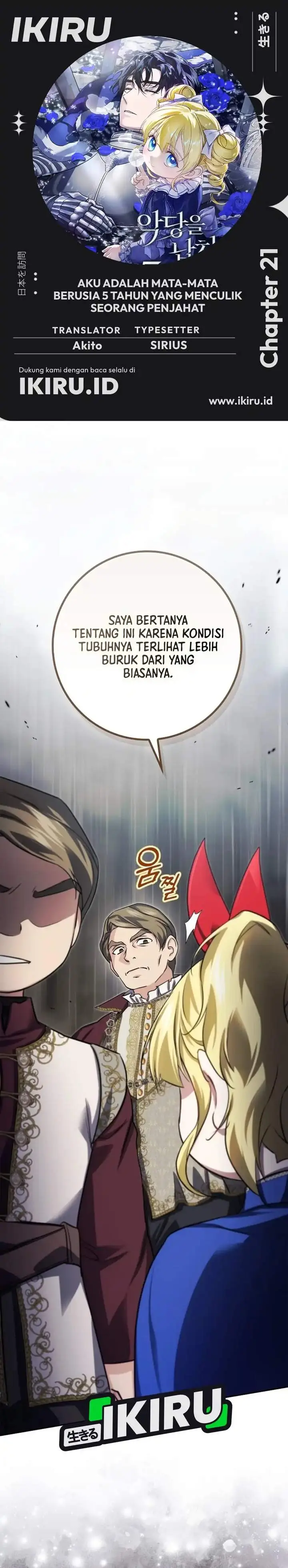 image-komik-i-am-the-5-year-old-spy-who-kidnapped-the-villain-chapter-21-0/41