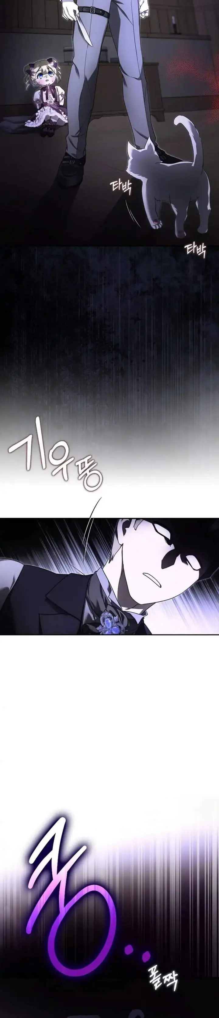 image-komik-i-am-the-5-year-old-spy-who-kidnapped-the-villain-chapter-29-13/44
