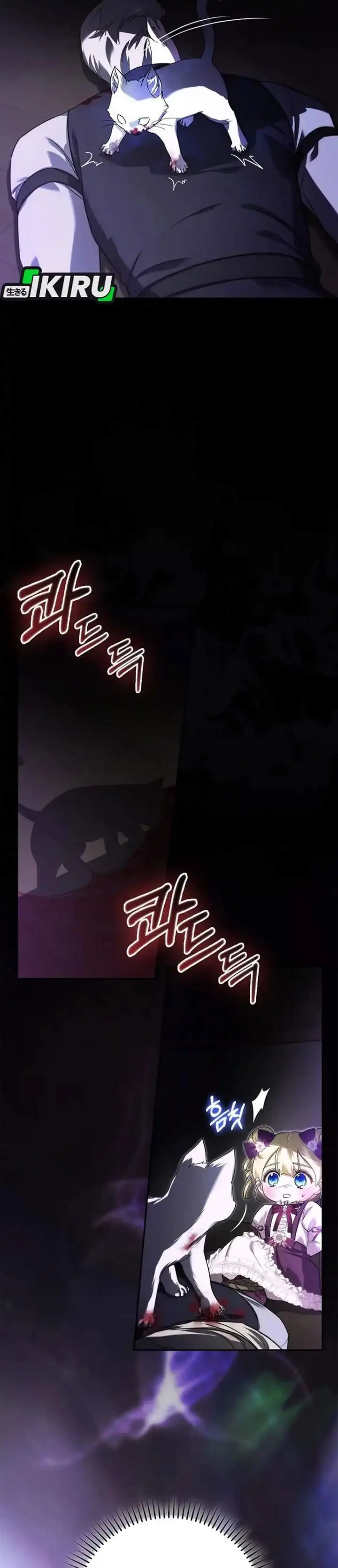 image-komik-i-am-the-5-year-old-spy-who-kidnapped-the-villain-chapter-29-14/44