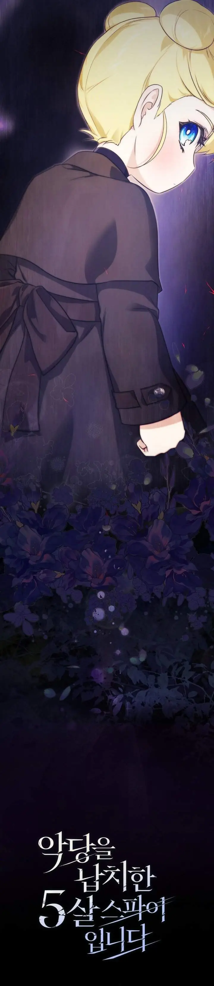 image-komik-i-am-the-5-year-old-spy-who-kidnapped-the-villain-chapter-3-51/52