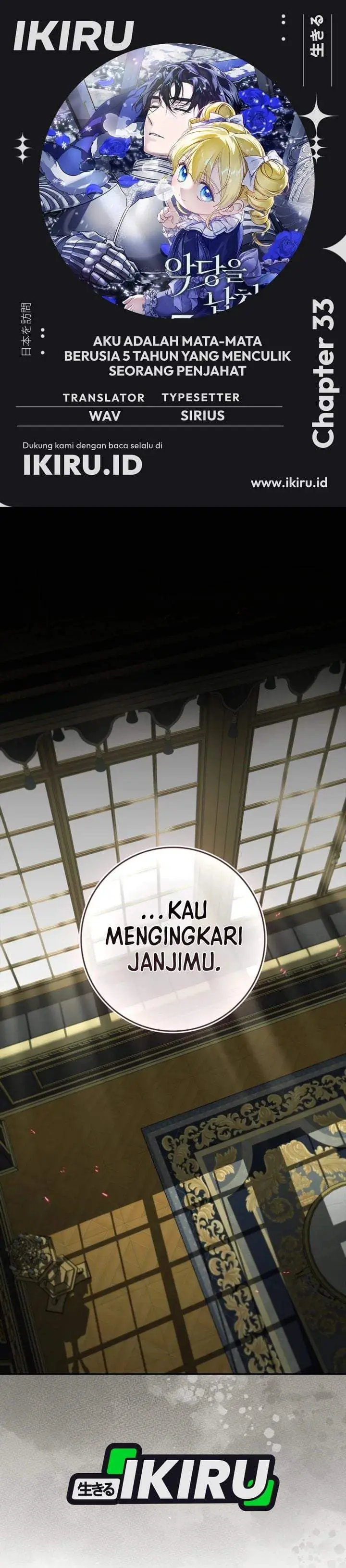 image-komik-i-am-the-5-year-old-spy-who-kidnapped-the-villain-chapter-33-0/40