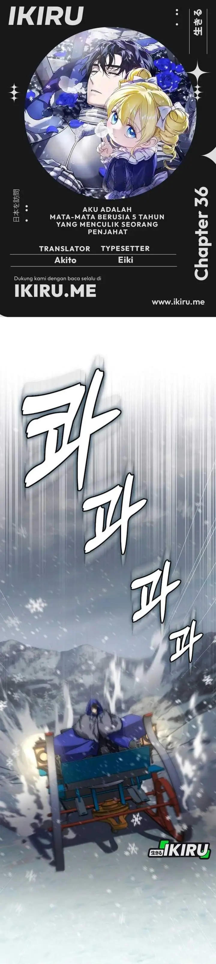 image-komik-i-am-the-5-year-old-spy-who-kidnapped-the-villain-chapter-36-0/50