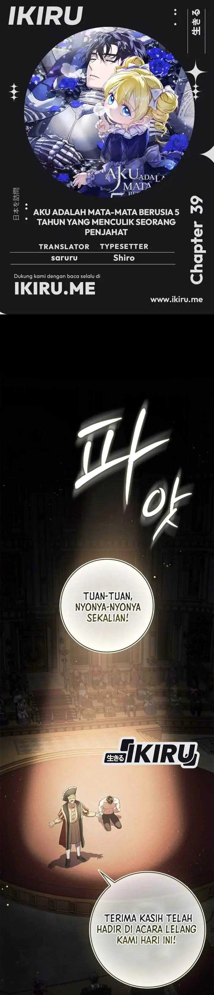 image-komik-i-am-the-5-year-old-spy-who-kidnapped-the-villain-chapter-39-0/35