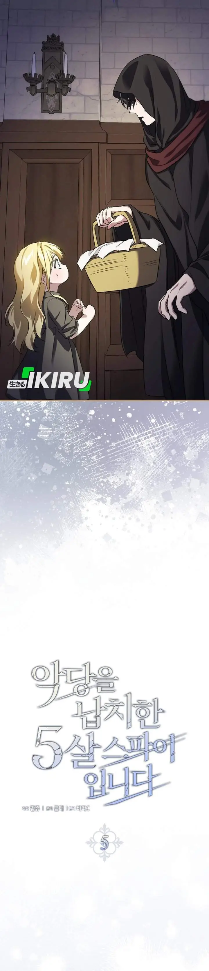 image-komik-i-am-the-5-year-old-spy-who-kidnapped-the-villain-chapter-5-11/56
