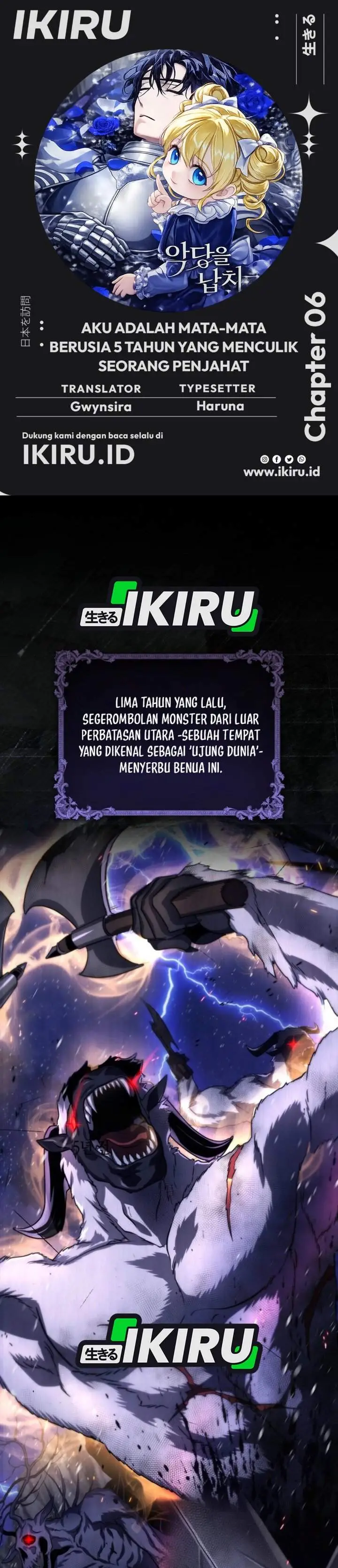 image-komik-i-am-the-5-year-old-spy-who-kidnapped-the-villain-chapter-6-0/45