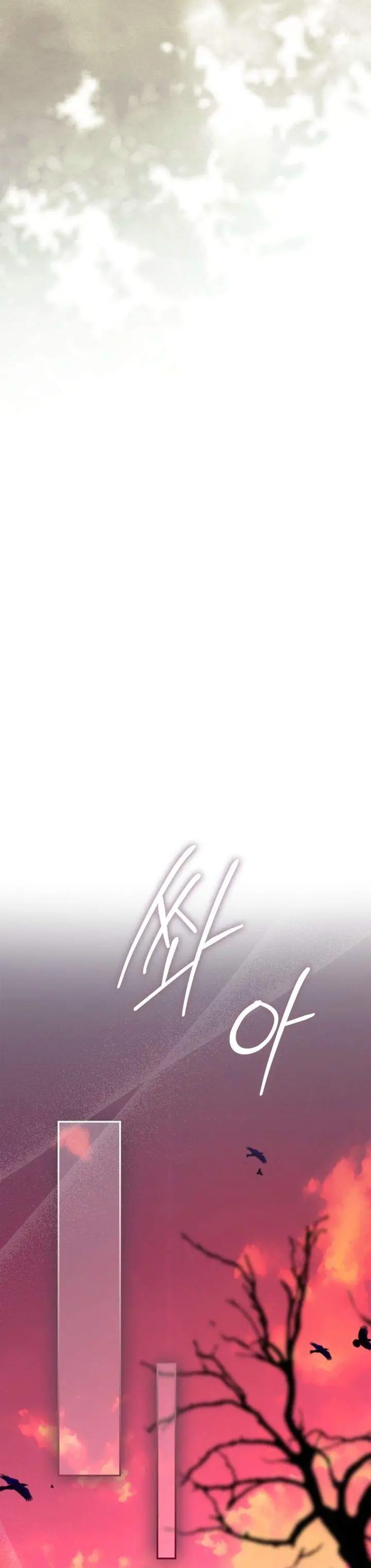 image-komik-i-am-the-5-year-old-spy-who-kidnapped-the-villain-chapter-7-39/47