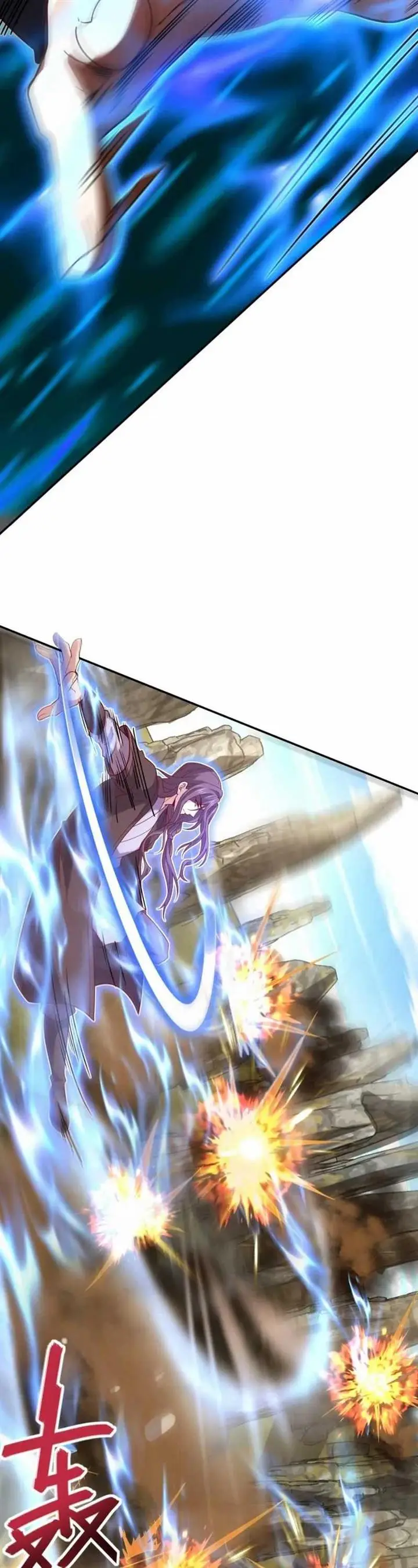 image-komik-i-am-the-descendant-of-the-divine-dragon-chapter-32-12/23