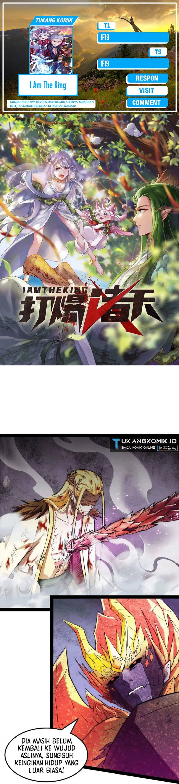 image-komik-i-am-the-king-chapter-25-0/33